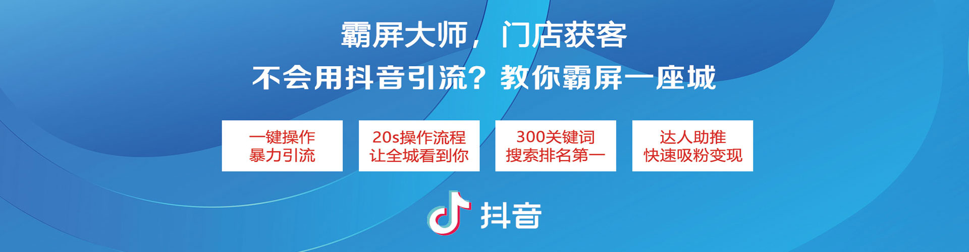 高青竞价推广