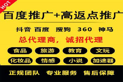 竞价代运营的挑战与机遇：一则行业案例解读